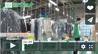 店舗オーナー募集のシリーズ動画（ダイヤクリーニング様）
