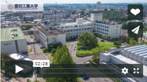 校舎の変化を空から記録（豊田工業大学様）の制作映像