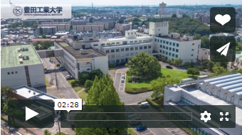 校舎の変化を空から記録（豊田工業大学様）