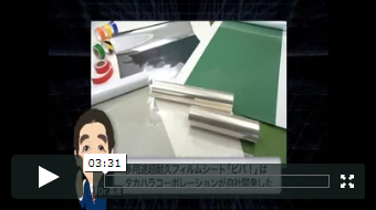 オリジナルソングを使った商品紹介（タカハラコーポレーション様）