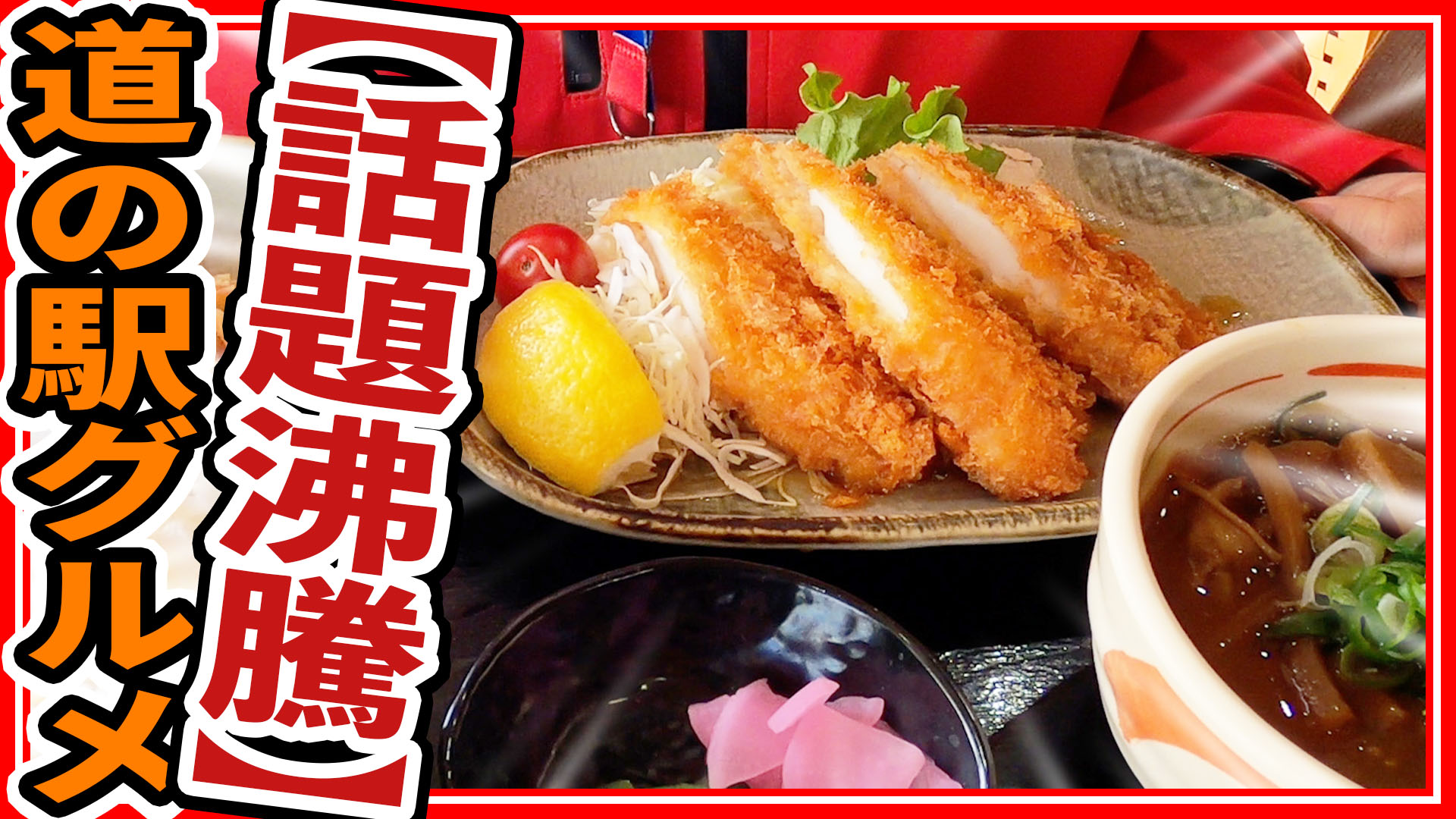 ニシオノオト｜自治体のYouTube編集・運用支援（西尾市様）